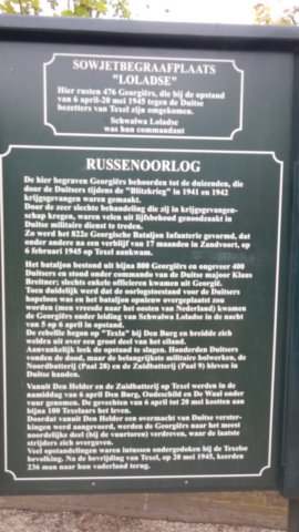 HWK Texel 2015 034.jpg